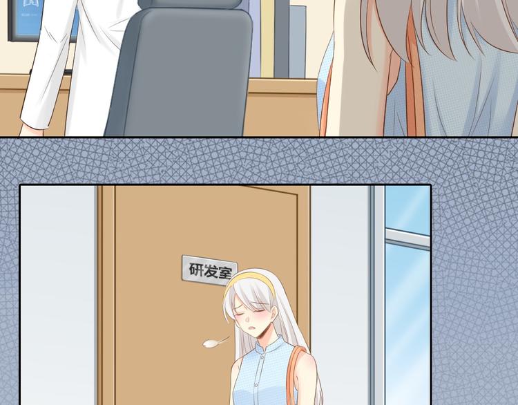 第56话 长残了？？(1/2)-第58话