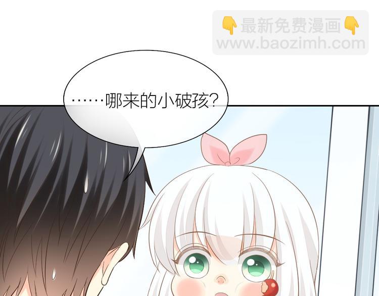 第56话 长残了？？(1/2)-第58话