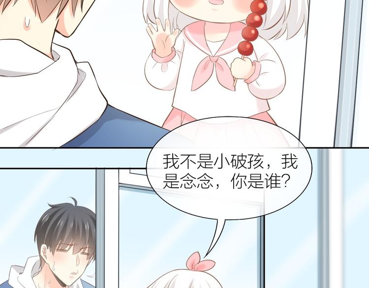 第56话 长残了？？(1/2)-第58话