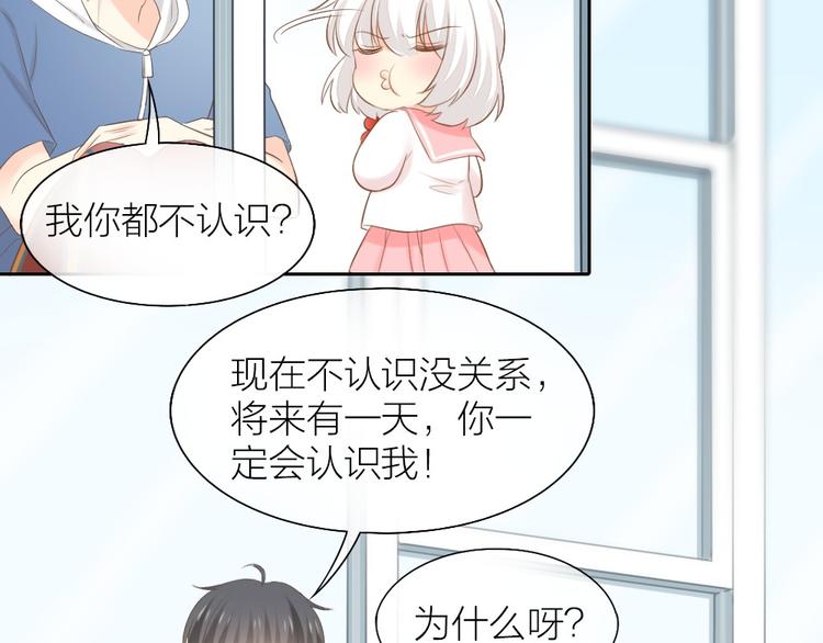 第56话 长残了？？(1/2)-第58话