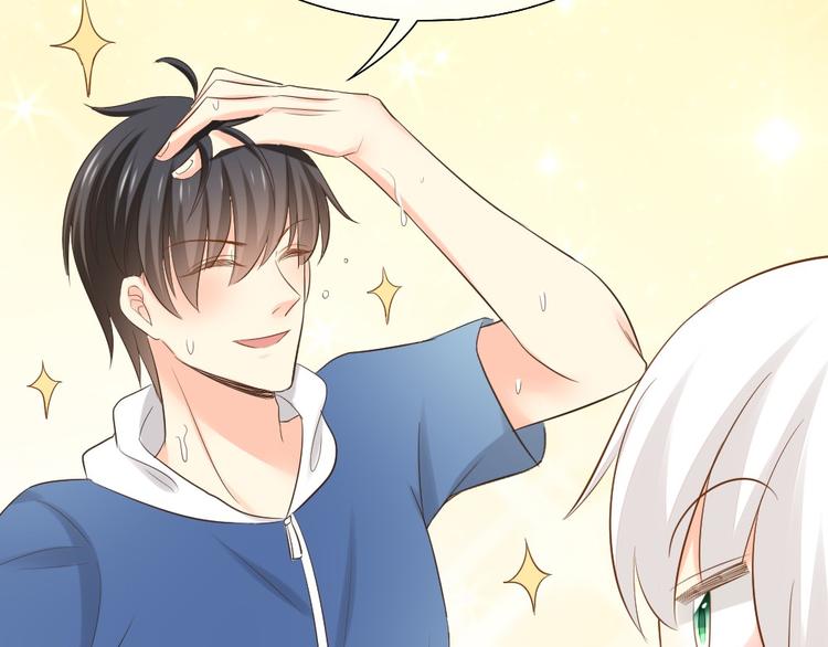 第56话 长残了？？(1/2)-第58话