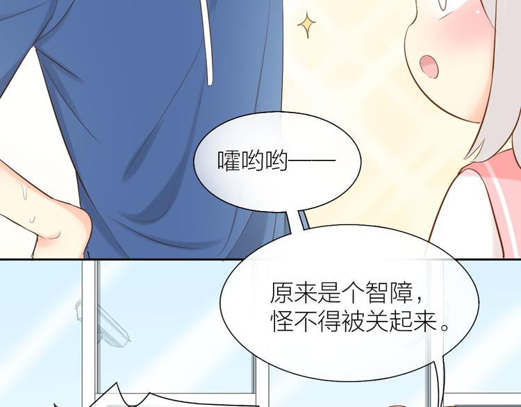 第56话 长残了？？(1/2)-第58话