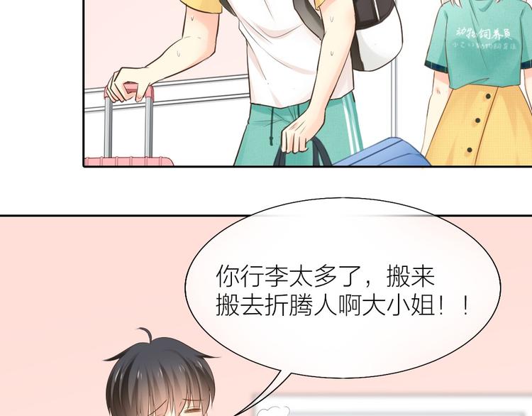 第56话 长残了？？(1/2)-第58话