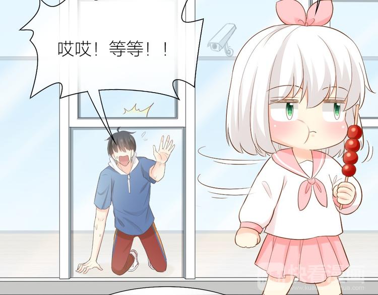 第56话 长残了？？(1/2)-第58话