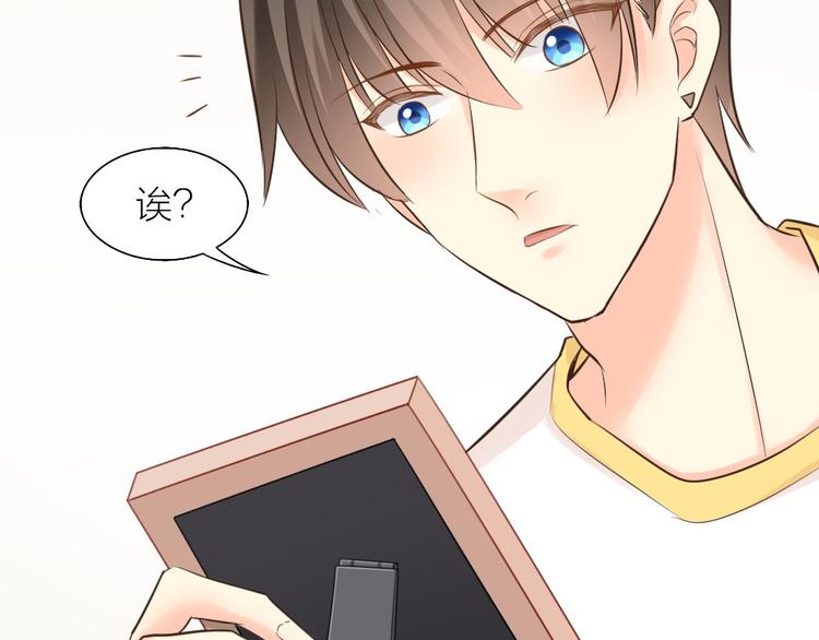 第56话 长残了？？(1/2)-第58话