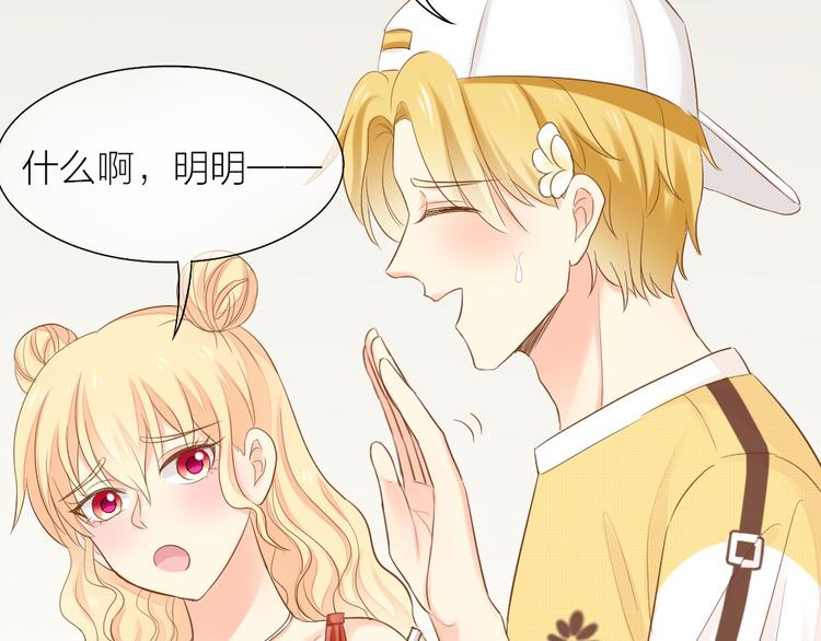 第58话 上 婚期(1/2)-第60话