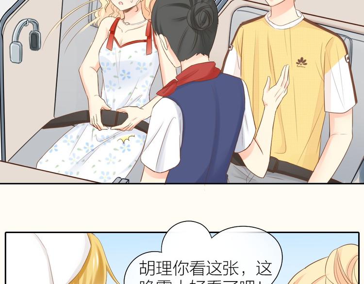 第58话 上 婚期(1/2)-第60话