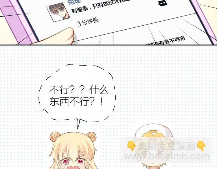 第58话 上 婚期(1/2)-第60话