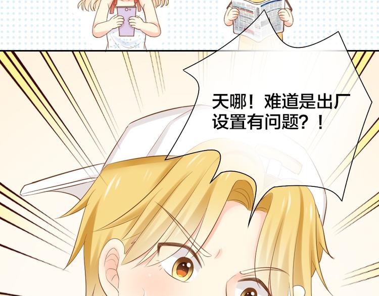 第58话 上 婚期(1/2)-第60话