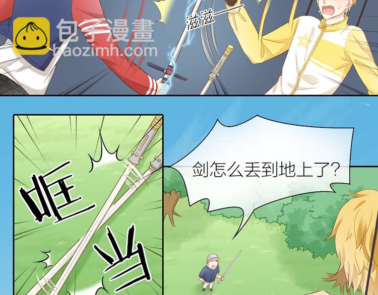 第58话 上 婚期(1/2)-第60话