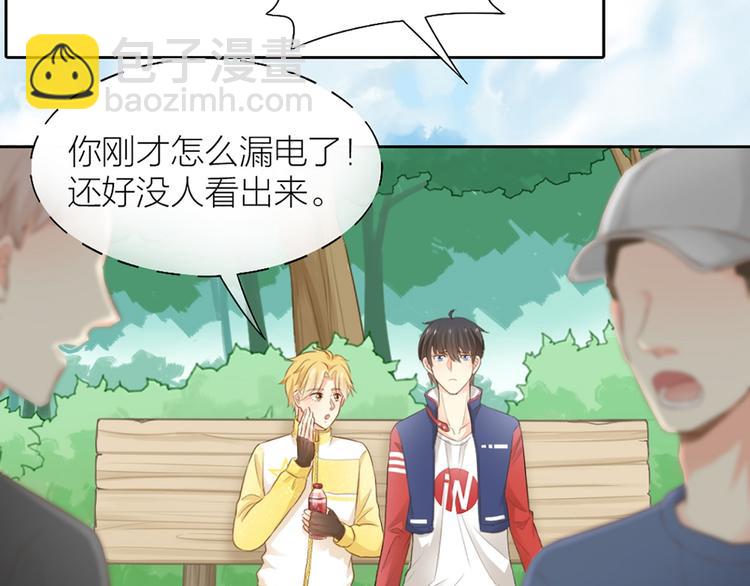 第58话 上 婚期(1/2)-第60话