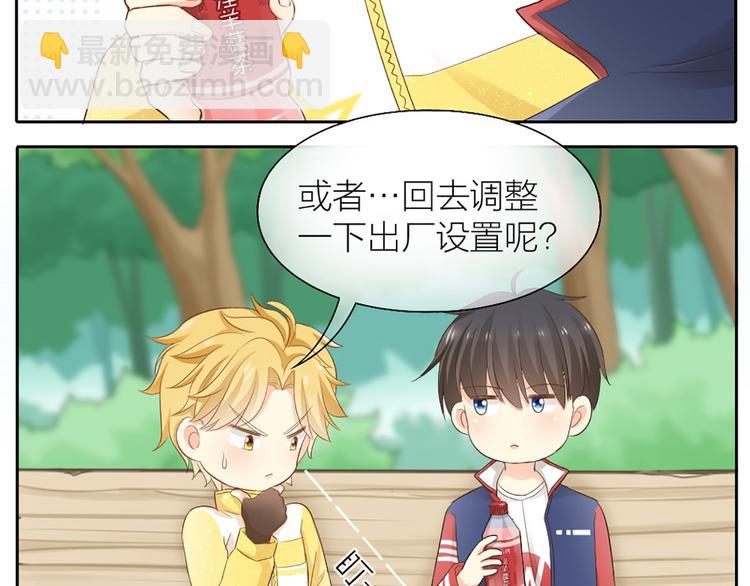 第58话 上 婚期(1/2)-第60话