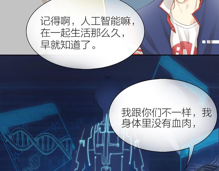 第58话 上 婚期(1/2)-第60话