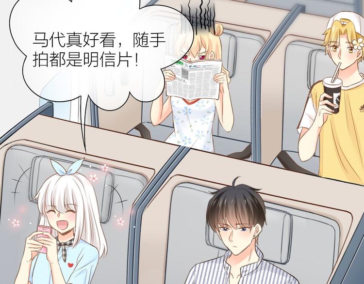 第58话 上 婚期(1/2)-第60话