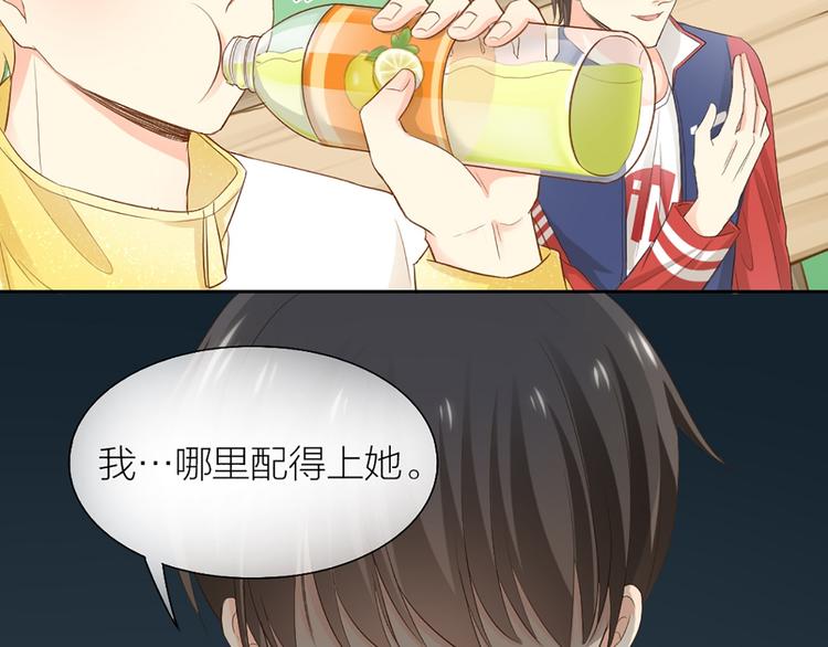 第58话 上 婚期(1/2)-第60话