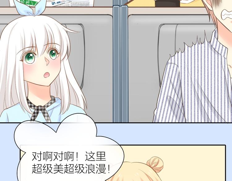 第58话 上 婚期(1/2)-第60话