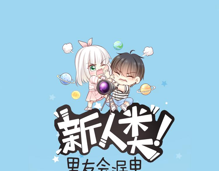 第59话 婚纱(1/2)-第62话