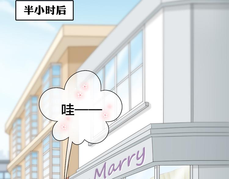 第59话 婚纱(1/2)-第62话