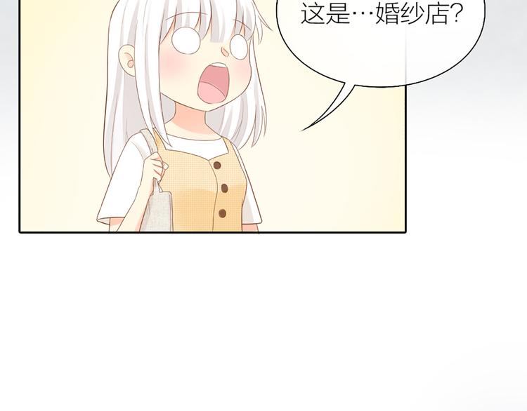 第59话 婚纱(1/2)-第62话