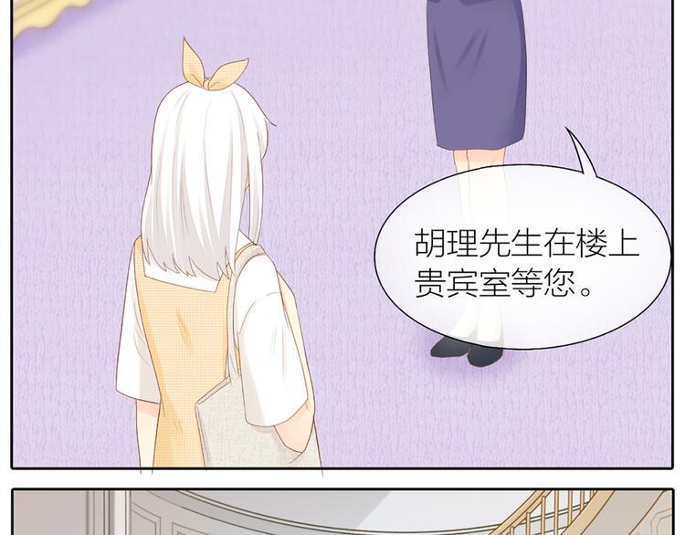 第59话 婚纱(1/2)-第62话