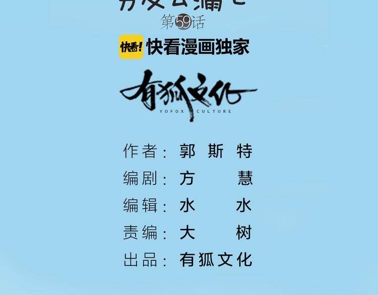 第59话 婚纱(1/2)-第62话