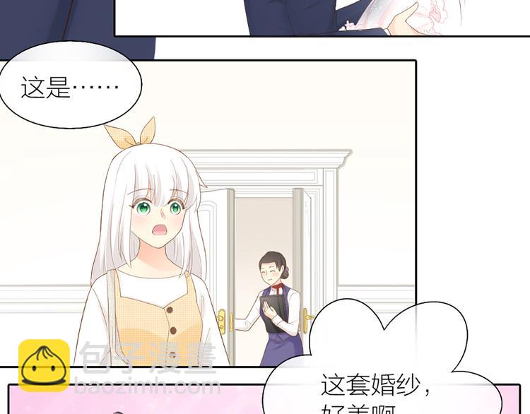 第59话 婚纱(1/2)-第62话