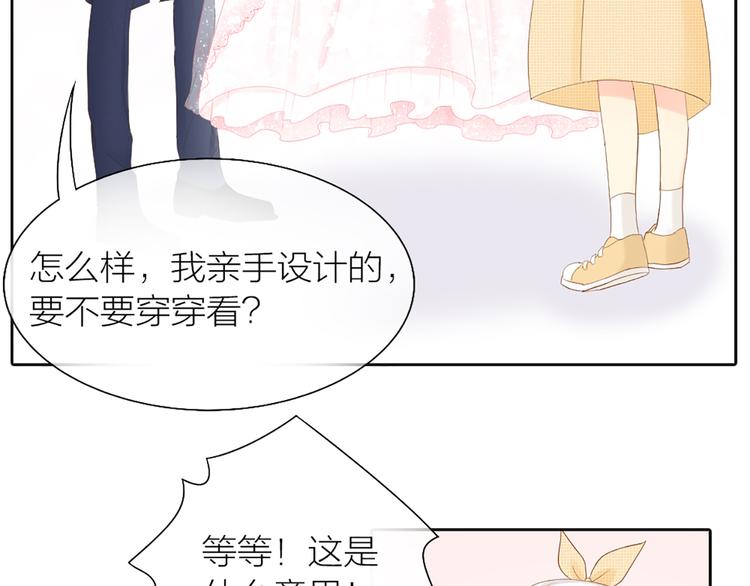 第59话 婚纱(1/2)-第62话