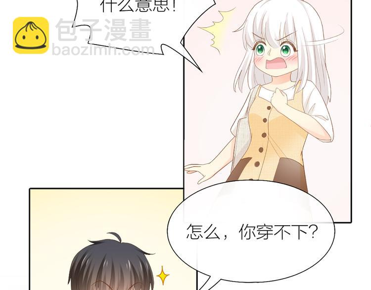 第59话 婚纱(1/2)-第62话