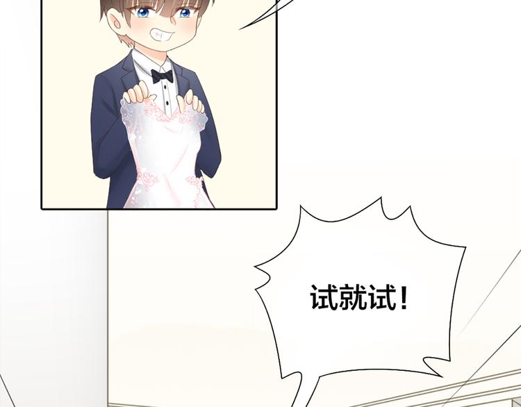 第59话 婚纱(1/2)-第62话
