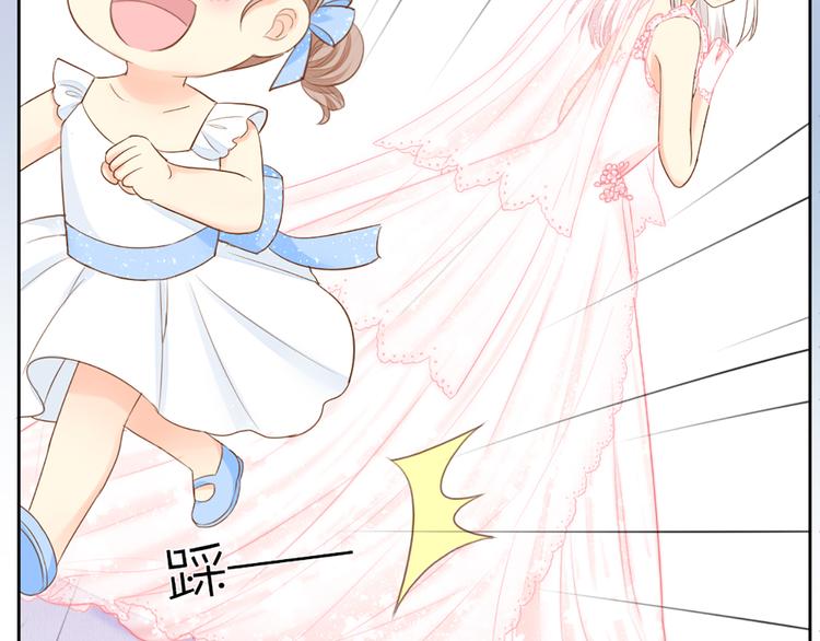 第59话 婚纱(1/2)-第62话