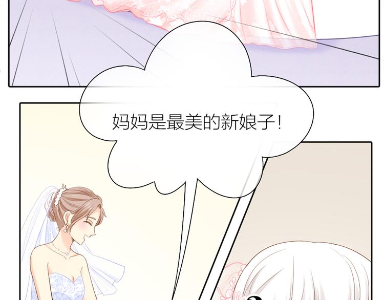 第59话 婚纱(1/2)-第62话