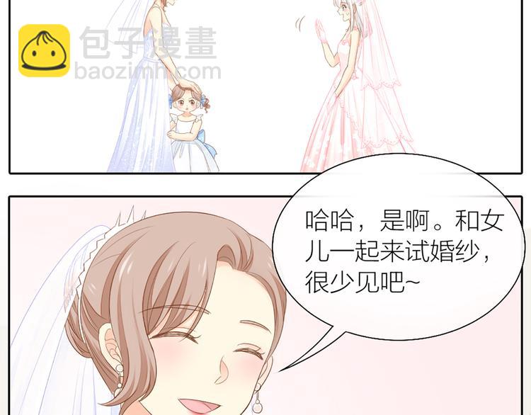 第59话 婚纱(1/2)-第62话