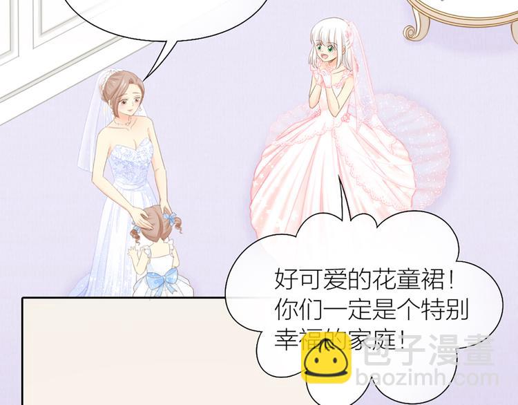 第59话 婚纱(1/2)-第62话