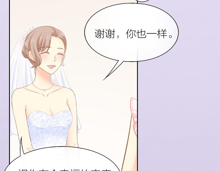 第59话 婚纱(1/2)-第62话