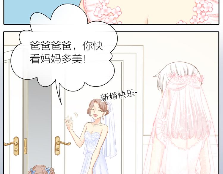 第59话 婚纱(1/2)-第62话