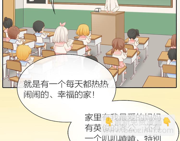 第59话 婚纱(1/2)-第62话