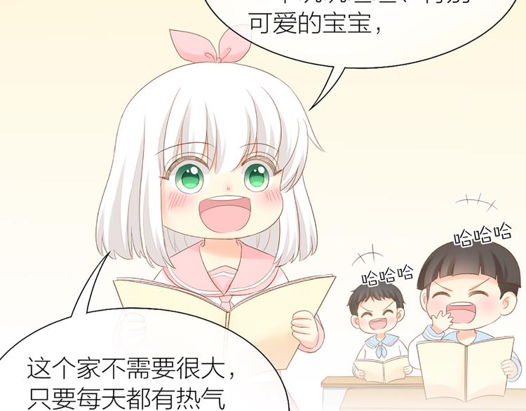 第59话 婚纱(1/2)-第62话