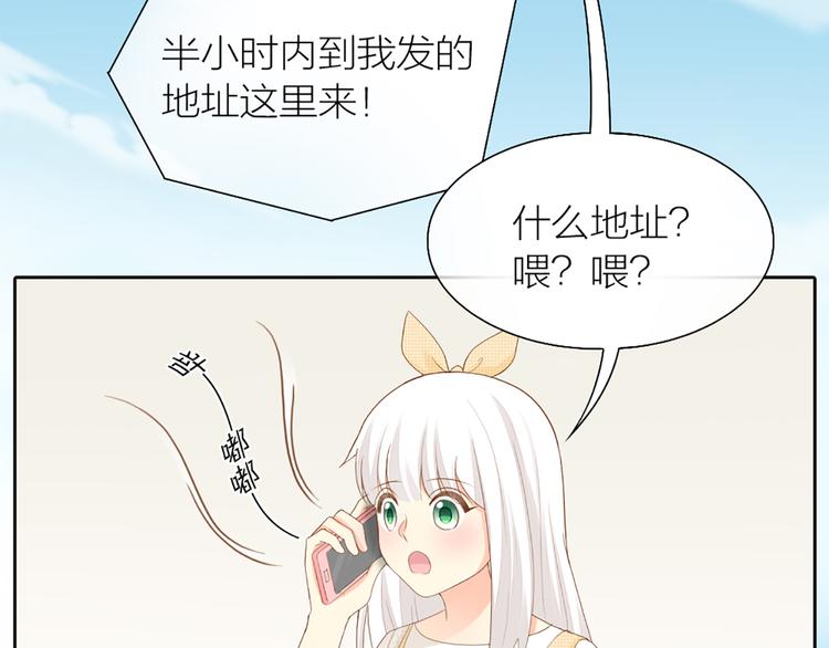 第59话 婚纱(1/2)-第62话