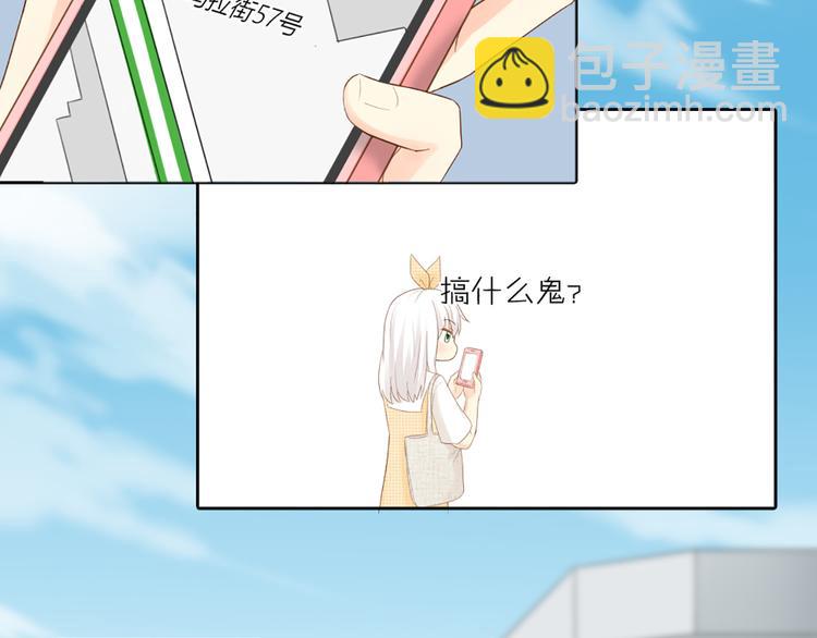 第59话 婚纱(1/2)-第62话