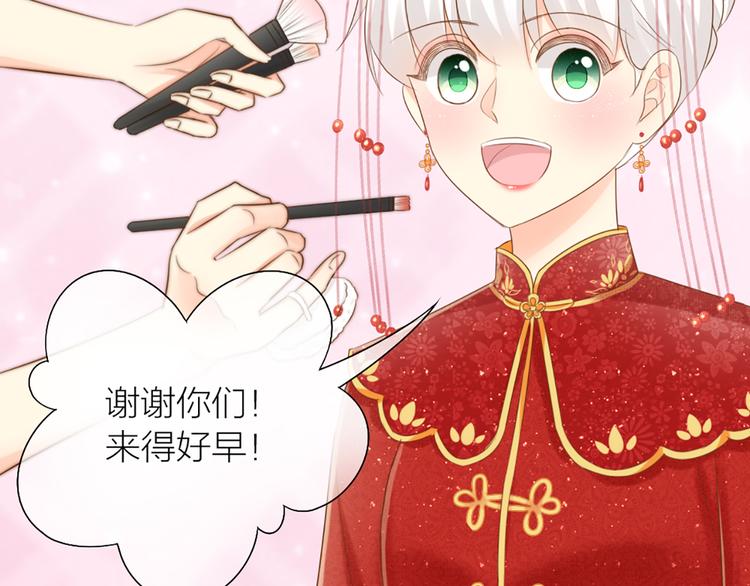 第61话 婚礼(1/2)-第64话