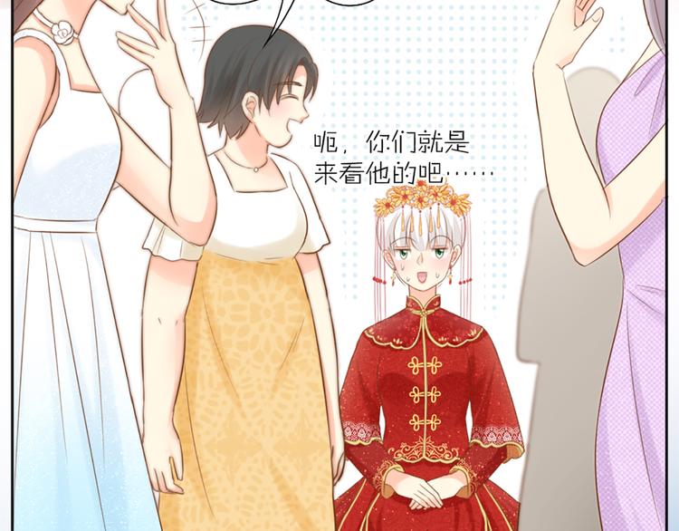 第61话 婚礼(1/2)-第64话