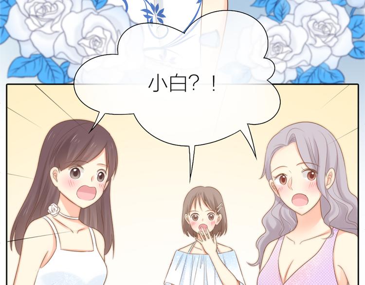 第61话 婚礼(1/2)-第64话