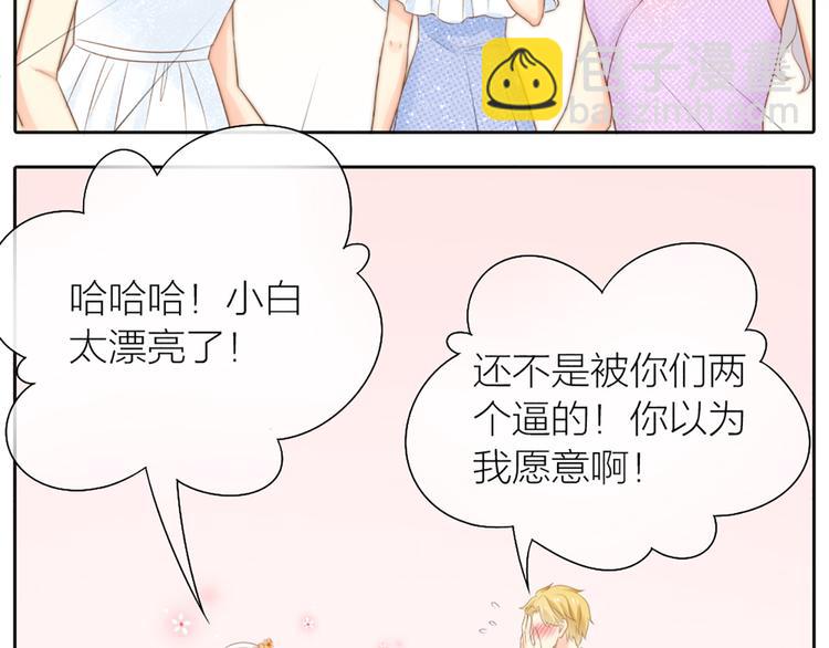 第61话 婚礼(1/2)-第64话