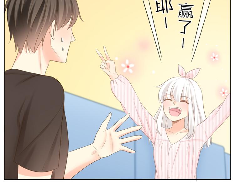 第61话 婚礼(1/2)-第64话