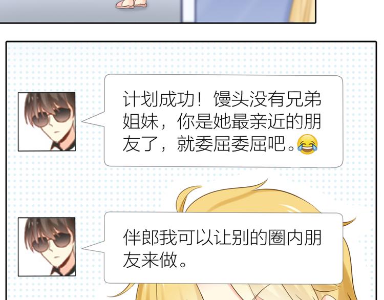 第61话 婚礼(1/2)-第64话