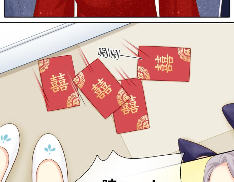 第61话 婚礼(1/2)-第64话