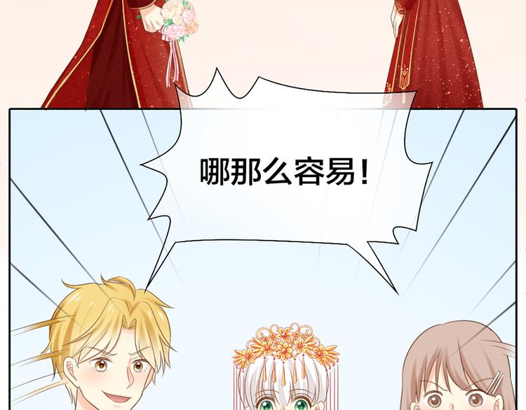 第61话 婚礼(1/2)-第64话