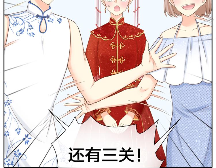 第61话 婚礼(1/2)-第64话