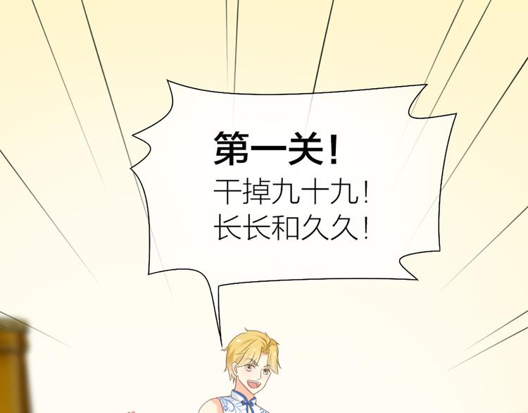 第61话 婚礼(1/2)-第64话