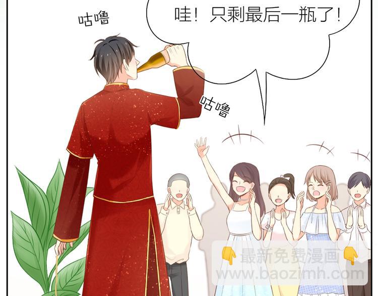 第61话 婚礼(1/2)-第64话